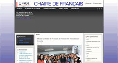 Desktop Screenshot of chairedefrancais-ufar.am